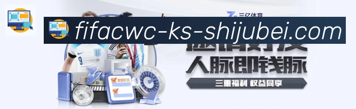 国际认证